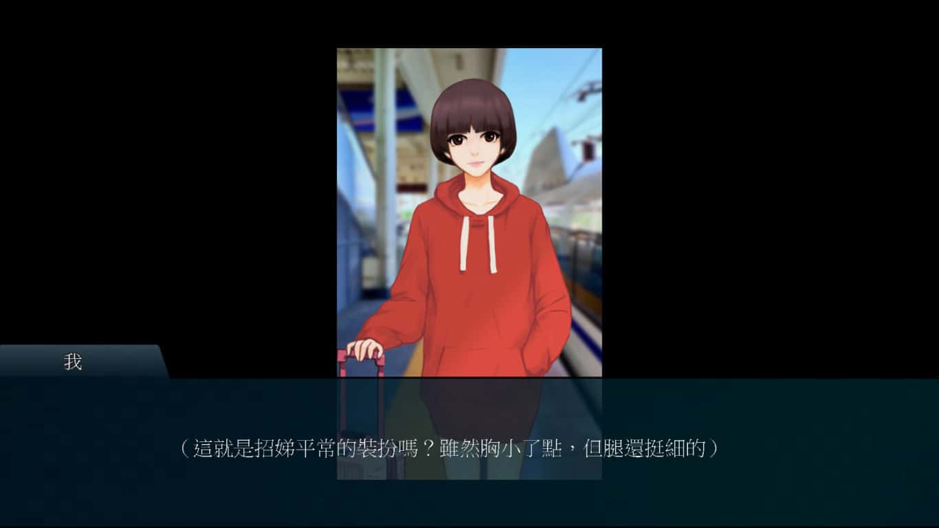 游戏截图3