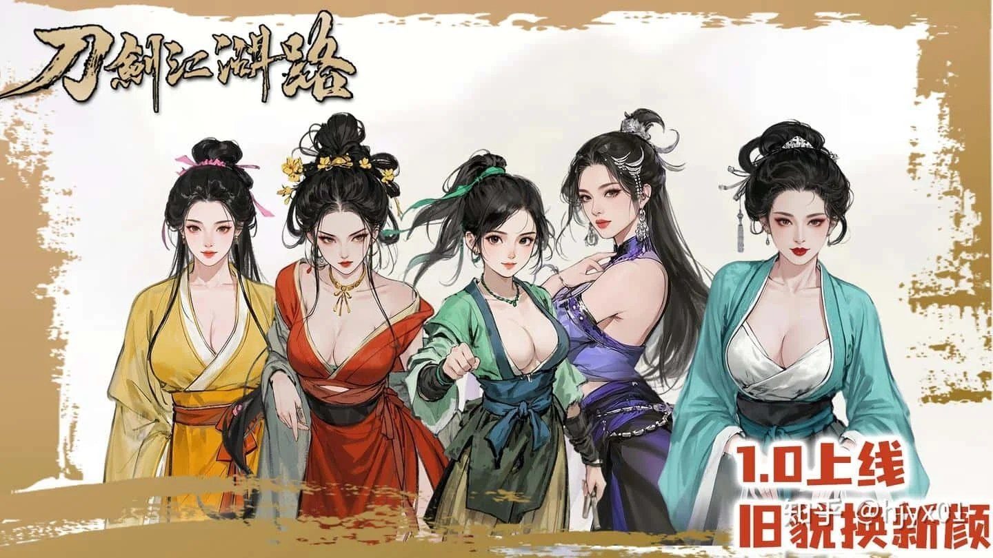 刀剑江湖路-绅士mod版 实机画面 内容截图 8