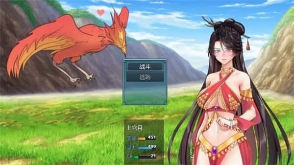 绯月仙行录 中文界面 资料图 7