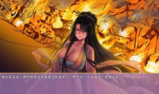 绯月仙行录 探索场景 展示图 5