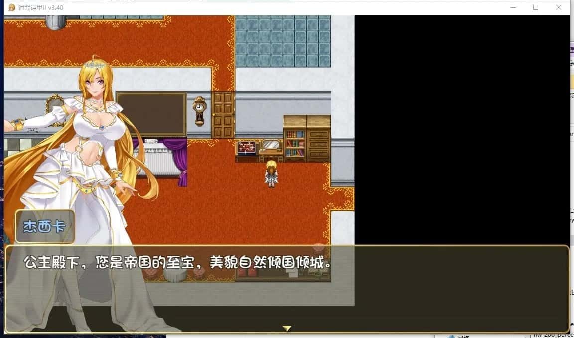诅咒铠甲2：灵魔女传奇 任务推进 展示图 1