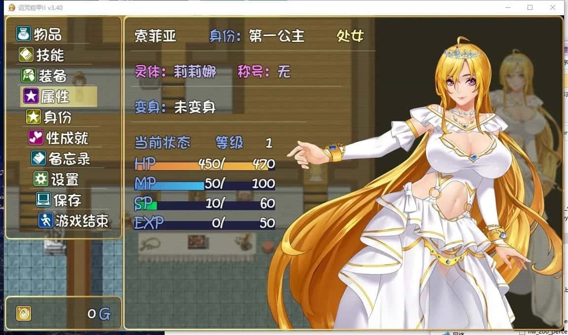 诅咒铠甲2：灵魔女传奇 任务推进 专题图 6