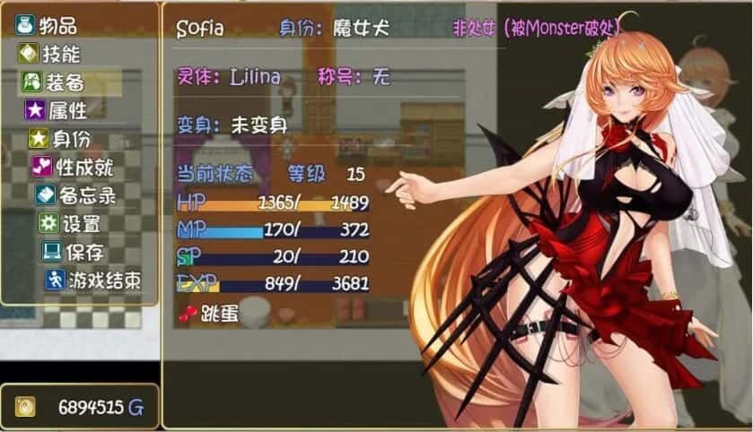 诅咒铠甲2：灵魔女传奇 支线内容 实机截图 8