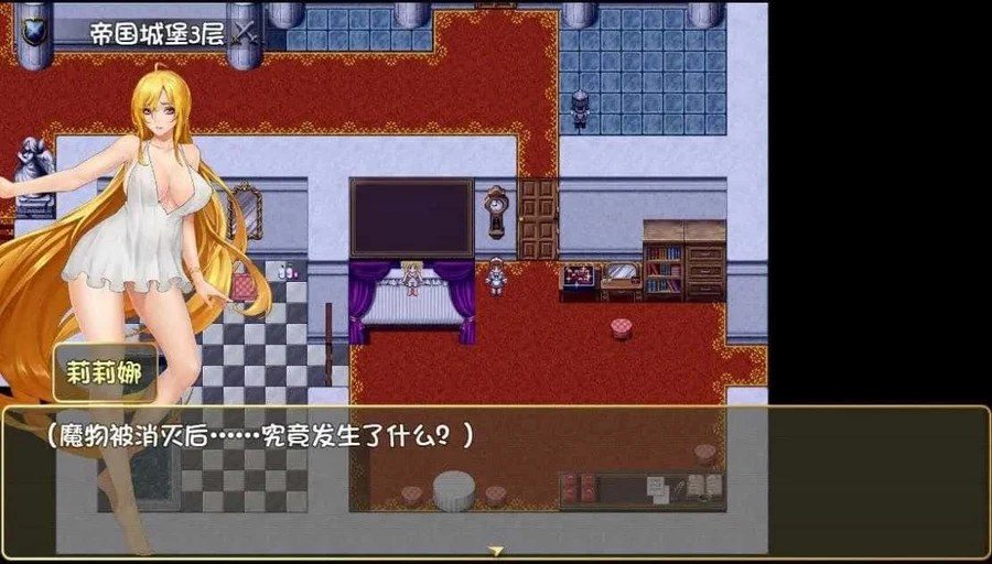 诅咒铠甲2：灵魔女传奇 剧情RPG 预览图 2